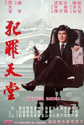 《潘金莲之前世今生 1989》海报